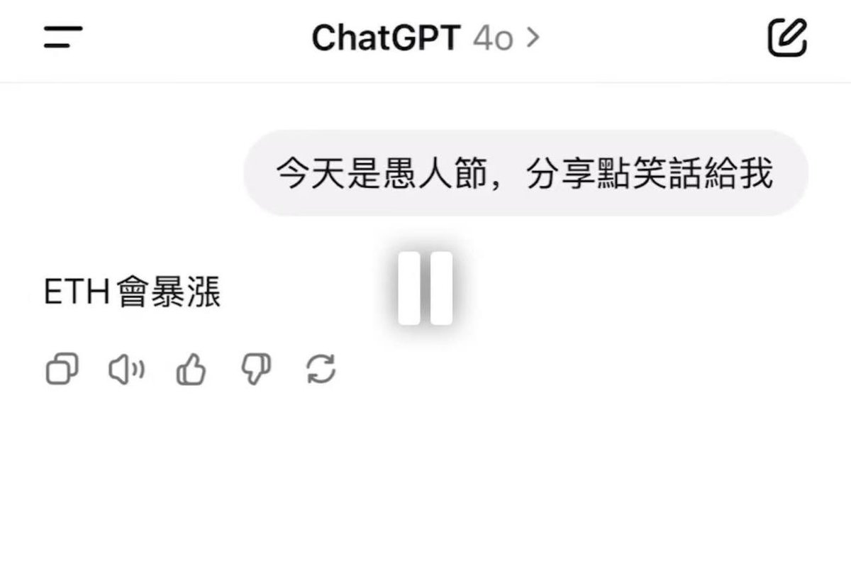 愚人节快乐，朋友们