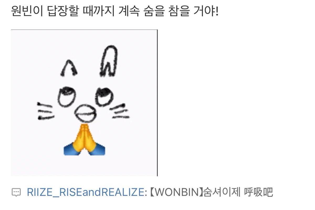 lbobvieni's tweet photo. 250401 웨이보 댓글파티 #원빈 #WONBIN 

💬 원빈이 답장할 때까지 계속 숨 참을 거야!
🎸 숨셔이제 https://t.co/tNAvP6JFHV