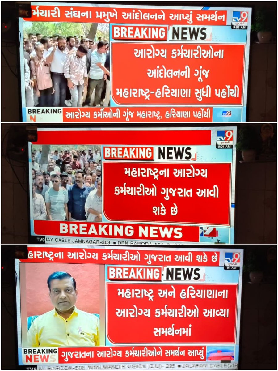 #ટેકનિકલ_પગાર_ધોરણ
#ટેકનિકલ_પગાર_ધોરણ
न्याय में देरी न्याय नहीं,
परंतु "अन्याय" के समान है।”
We Want Justice. ⚖️
<a href="/CMOGuj/">CMO Gujarat</a>
<a href="/PMOIndia/">PMO India</a>
<a href="/irushikeshpatel/">Rushikesh Patel</a>
<a href="/Bhupendrapbjp/">Bhupendra Patel</a>
<a href="/aajtak/">AajTak</a>
<a href="/GSTV_NEWS/">GSTV</a>
<a href="/sandeshnews/">Sandesh</a>
<a href="/tv9gujarati/">Tv9 Gujarati</a>
<a href="/isudan_gadhvi/">Isudan Gadhvi</a>
<a href="/sanghaviharsh/">Harsh Sanghavi</a>
<a href="/raghav_chadha/">Raghav Chadha</a>
<a href="/Chaitar_Vasava/">Chaitar Vasava AAP</a>