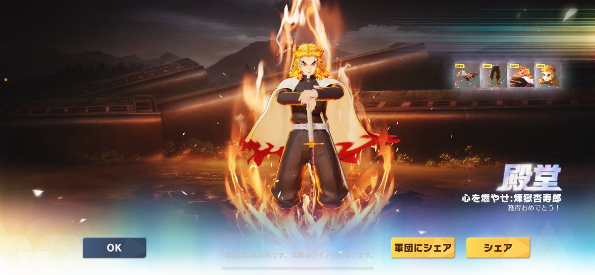 Maconxr's tweet photo. 20連で素引しちゃった。

てことで支援ぶちかまします🔥 https://t.co/FxJF4bbAIZ