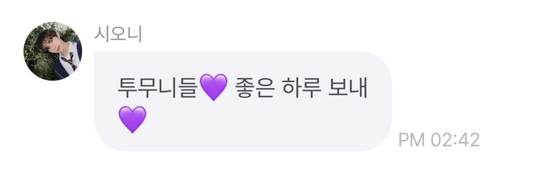 동명아 이거 뭐에요 ㅠ ㅠ