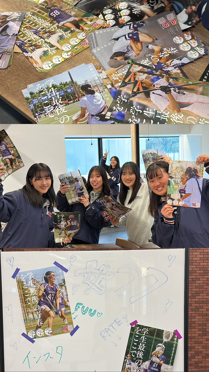 yz5gp's tweet photo. キラキラ大学生活送るなら
女子ラクロス部！🌟

#春から成蹊 https://t.co/kBKd10sfZ4
