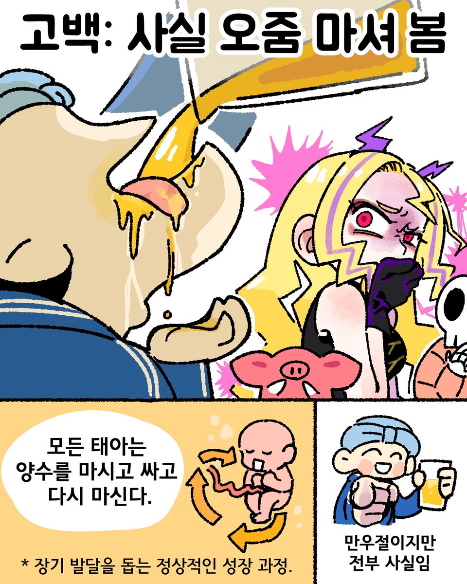 좋은 하루 보내세요💛