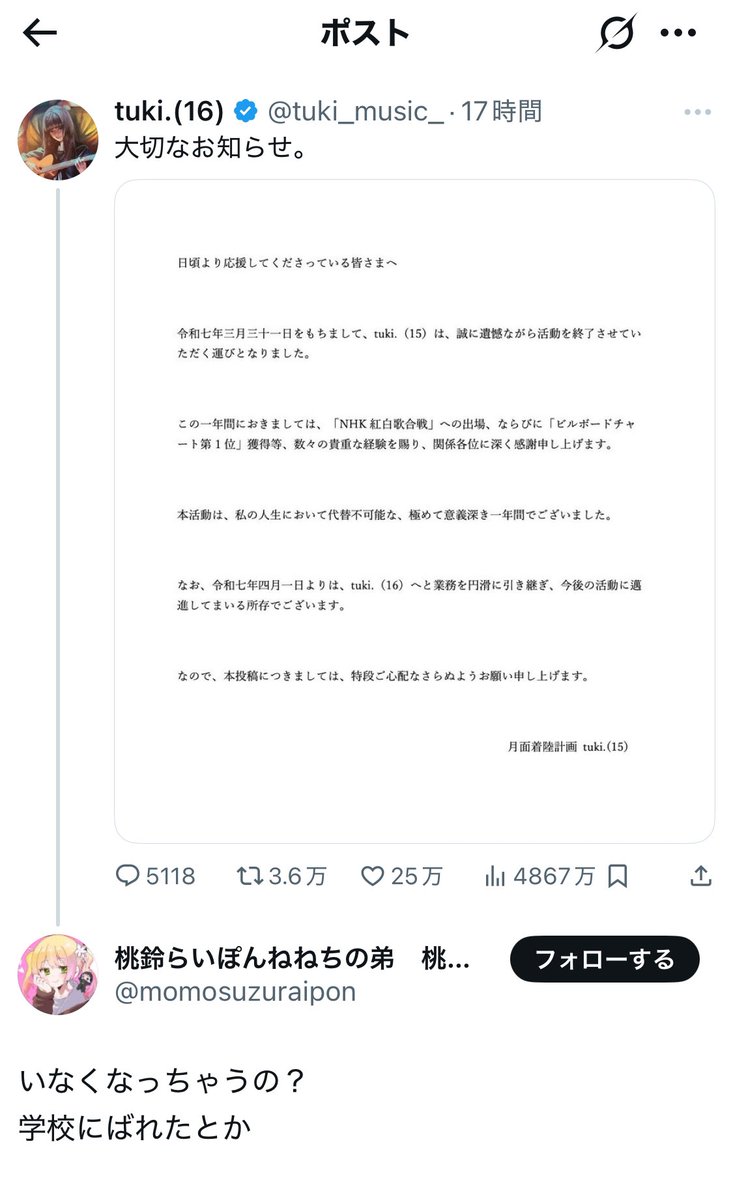 Maybe_Kouji's tweet photo. https://t.co/Zf6c5iN27w