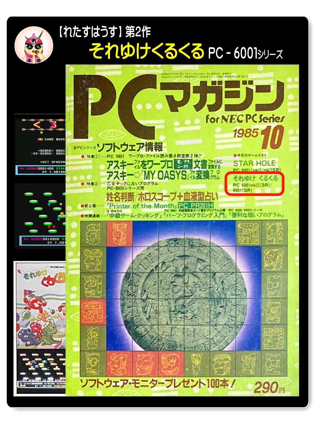 黒執事」セバスチャン＆シエルのイニシャルリング登場♪ 宝石が