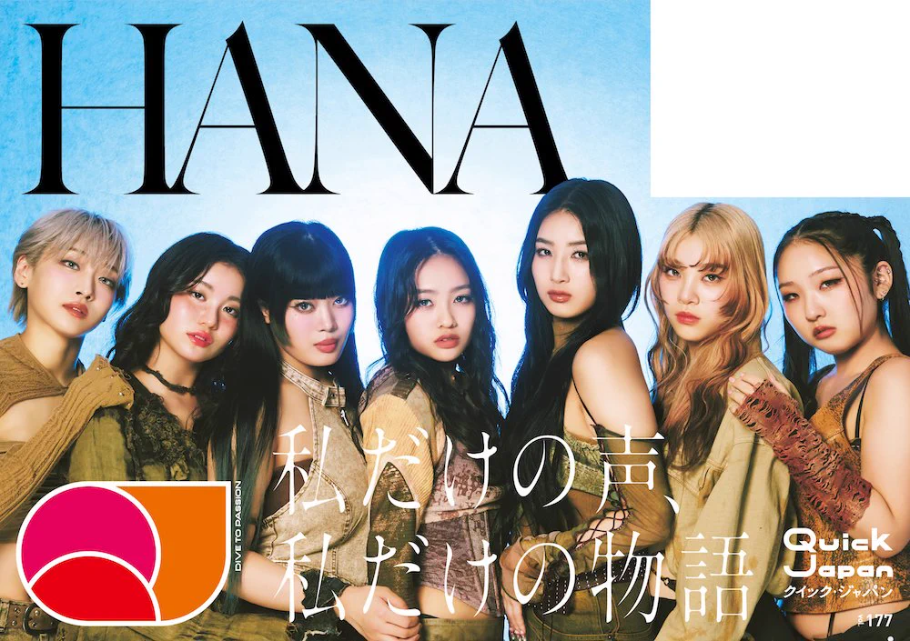QJWeb（クイック・ジャパン ウェブ） on X: 