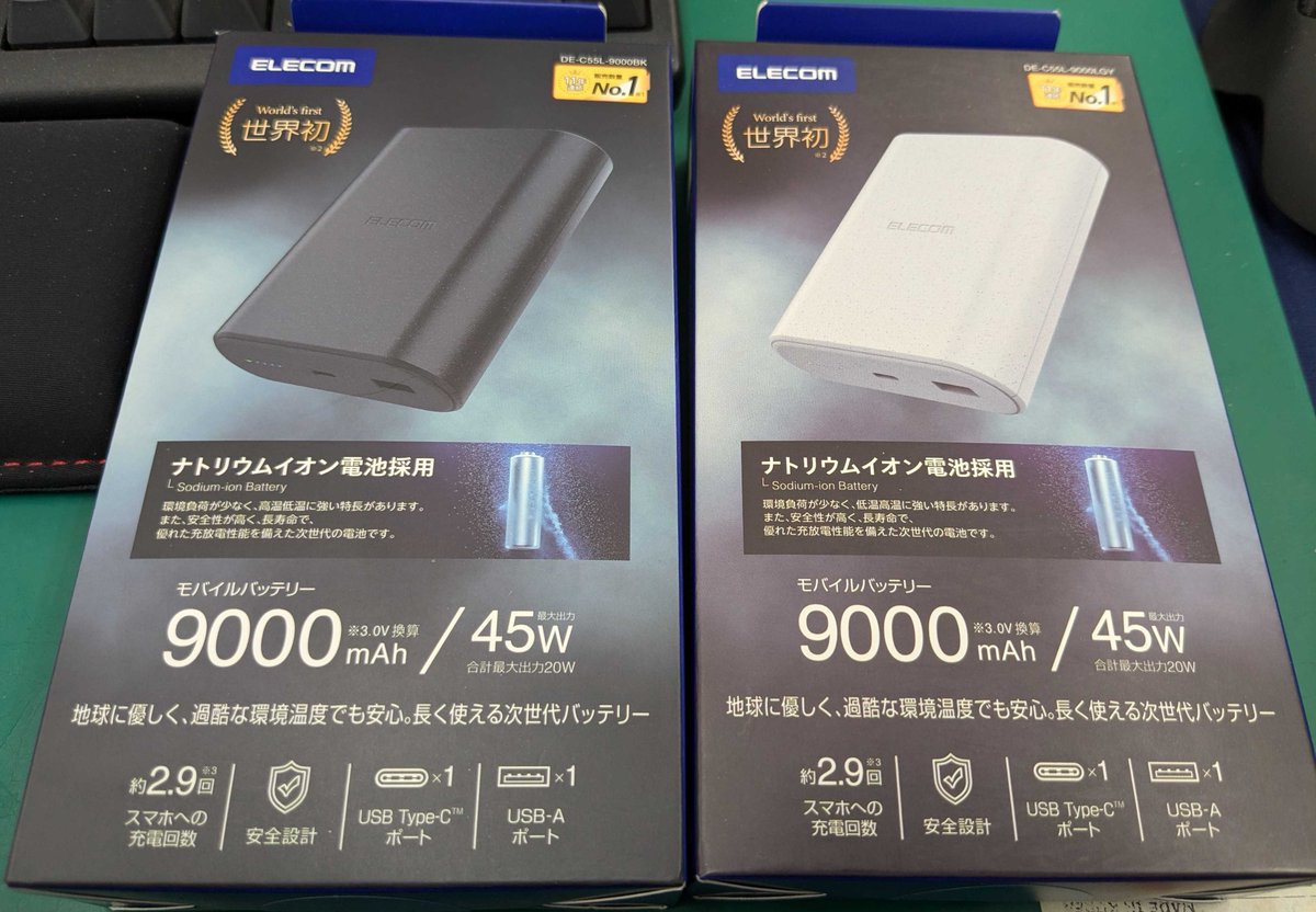 MplusplusC's tweet image. エレコムさんの新製品のナトリウムイオン電池。4/1 に届くと本物なのかと思ってしまいますが、本物のようです（多分）。elecom.co.jp/pickup/content…