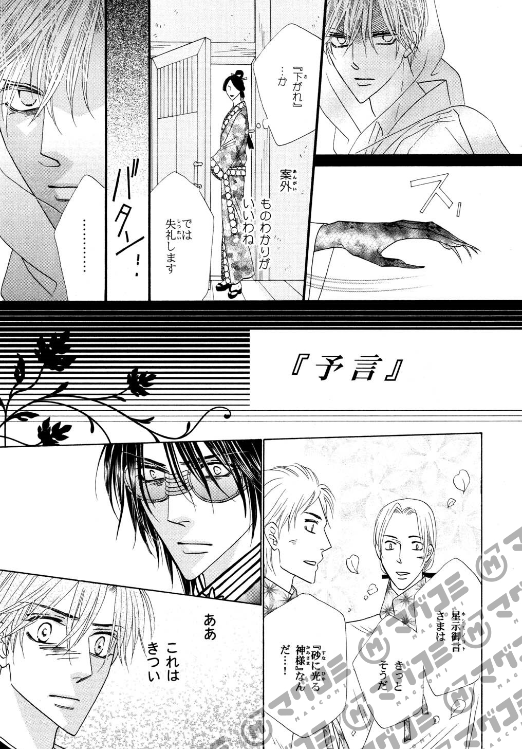 杉浦志保🌿12/15画集発売してます (@SugiuraShiho) / X 杉浦志保🌿12/15画集発売してます (@SugiuraShiho) / X