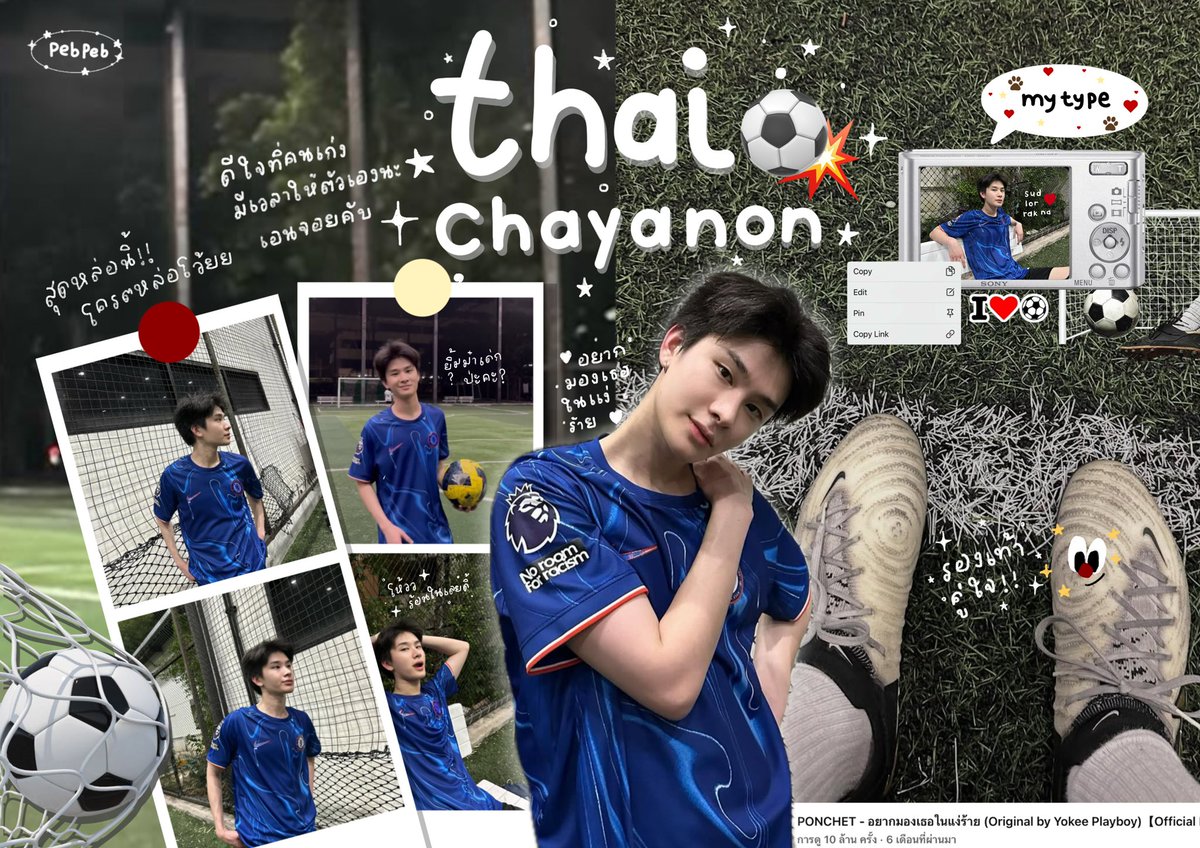 imyour24pebpeb's tweet photo. THAICHAYANON ⚽️♥️💥🥇
ENJOY NAKUB FOOTBALL BOY
#THAIchayanon https://t.co/QqUyE12vpO