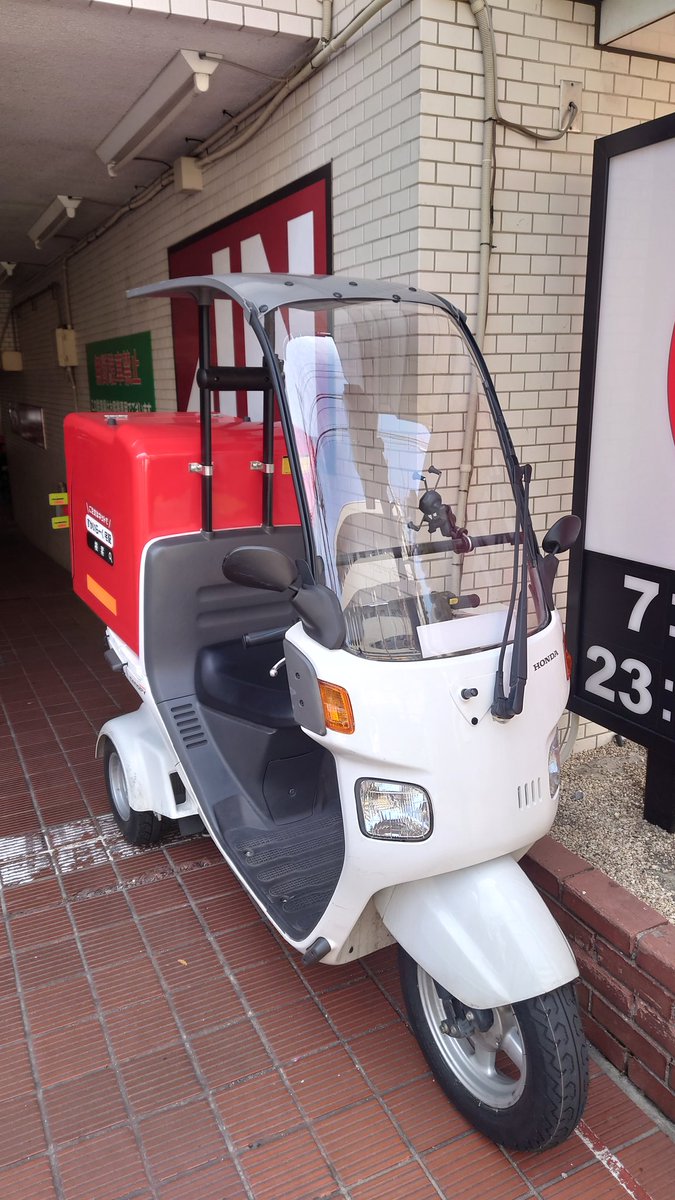 ☆東京ジャイロキャノピー販売☆リミッターカット整備ミニカー登録可  