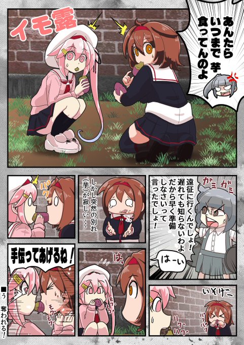 #これを見た人も何か無言で二人組をあげる 