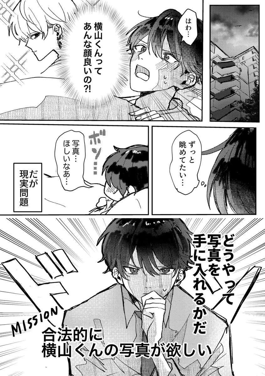 (4/7) 