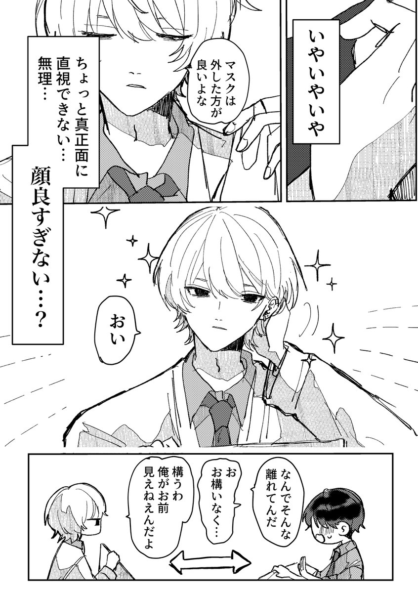 (6/7) 
