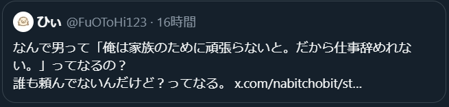easyandslowly's tweet photo. これは「女性として当に正しい感覚」だと思う。
別に女性は男性に対して外で仕事してくれって頼んでないのよ。
最初から外で働く必���のない金持ちであってさえくれればいいんだからさ。
外で働いている時間だけ女性の為に尽くす時間がなくなっている。 https://t.co/1Nf6NGkDc3