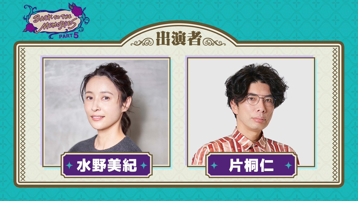 ╭━━━━━━━━━━━━━━━━╮ #BTTM5 ticketbook先行受付開始 