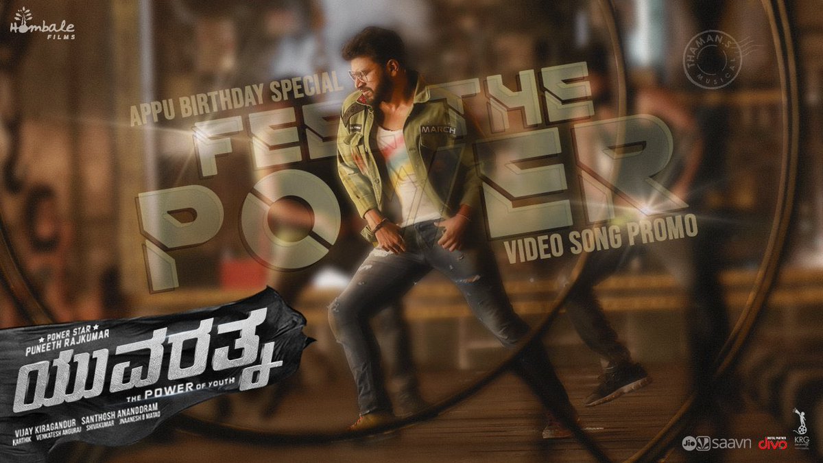 Raju4045's tweet photo. ಯುವರತ್ನ ಚಿತ್ರಕ್ಕೆ ೪ನೇ ವರ್ಷದ ಸಂಭ್ರಮ 💥💐
#4YearsForYuvarathna @PuneethRajkumar
#DrPuneethRajkumar @hombalefilms @SanthoshAnand15 @MusicThaman
#AppuLivesOn #ಅಪ್ಪುಅಭಿಮಾನಿ #ಅಪ್ಪು #Appu #AppuFan #ಕನ್ನಡ 💛❤️ #Kannada 💛❤️
👊 MiSs YoU BoSs 😭 https://t.co/EHcMhlIzbW