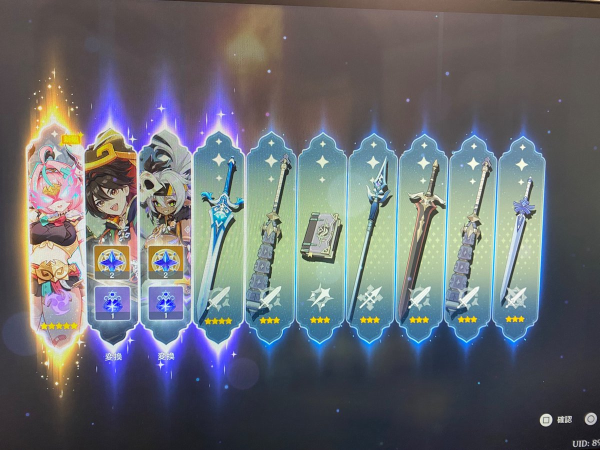 うわぁああああ！！！！！
ヴァレサちゃーーーーん！！！！！
七七ちゃんすり抜けからの10連で！！！来てくれた！！！いい子すぎるよぉ😭
#原神