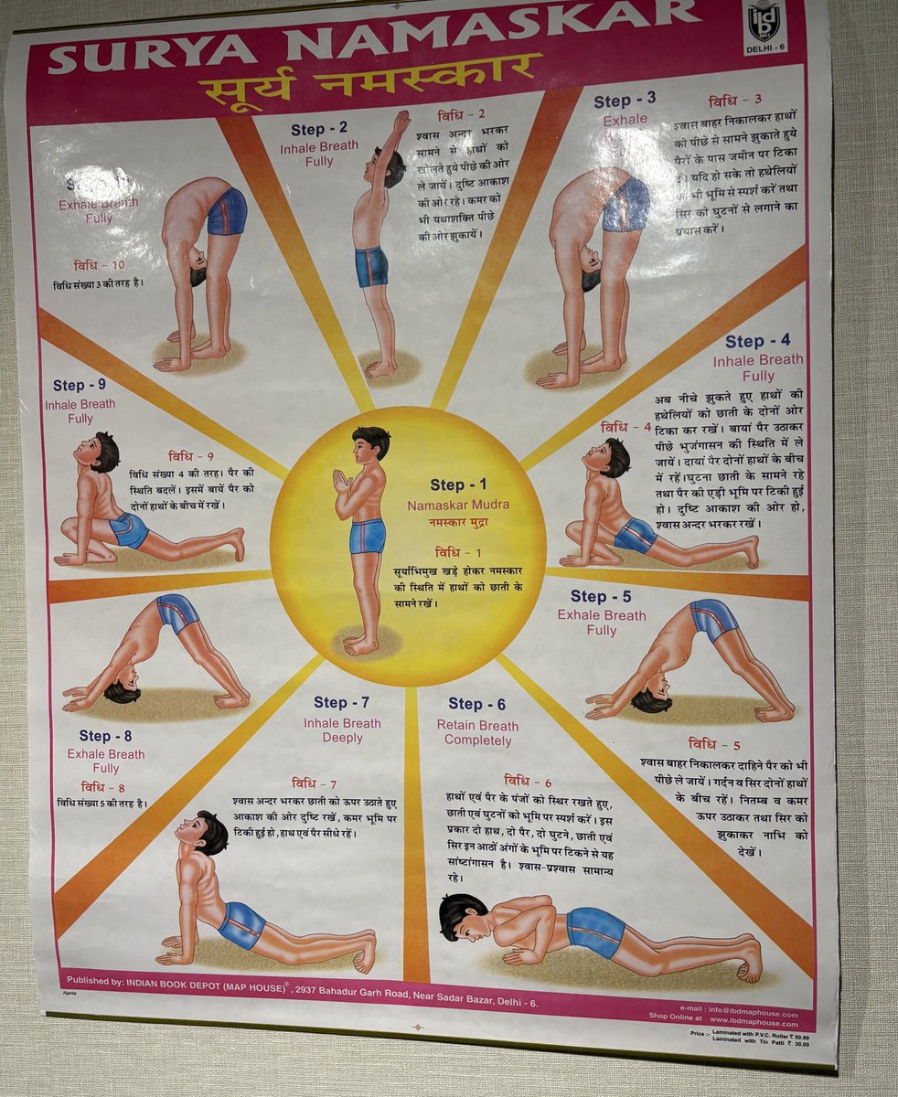 雑貨屋でヨガポスターを衝動買い
QOLあがる予感