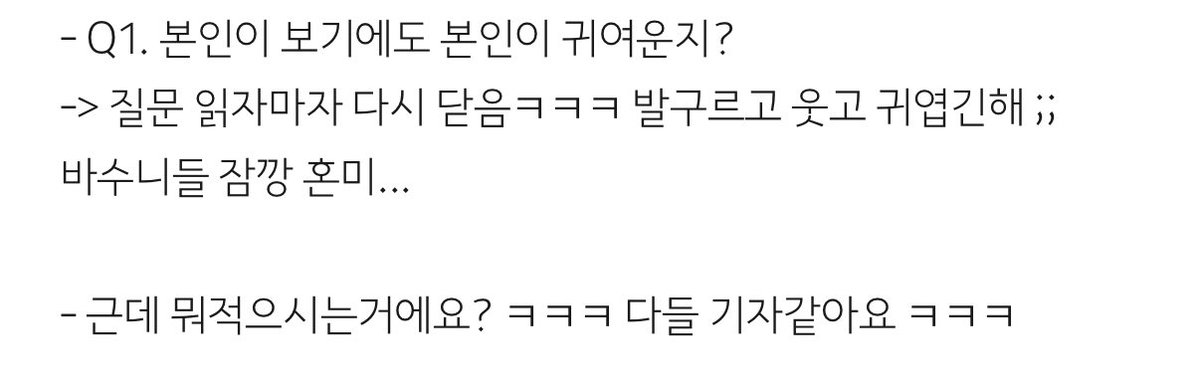 ㅋㅋㅋㅋㅋㅋㅋㅋㅋ20명 필기하는겈ㅋㅋㅋㅋ위너 20명의 시아실록 사명감ㅋㅋㅋㅋㅋㅋㅋ 녜...20개 기다립니다....