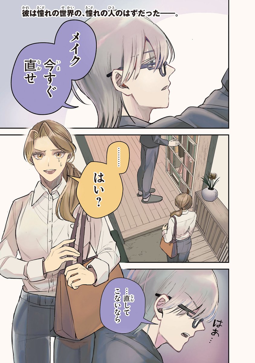 (1/8) 