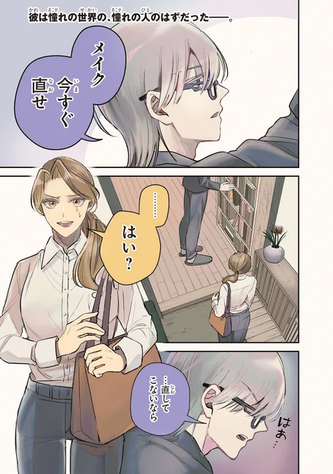 (1/8) 