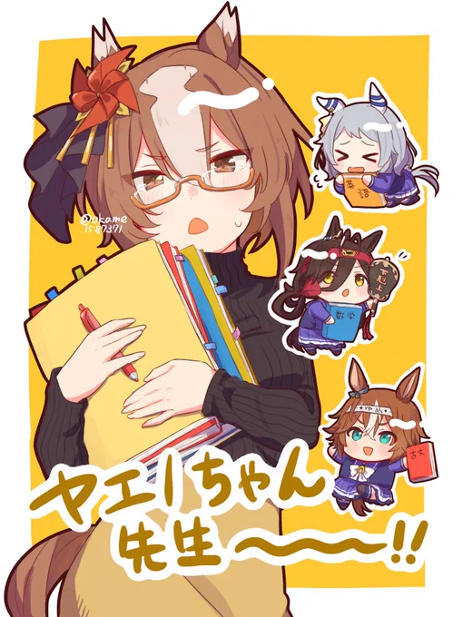 へるぷ! 