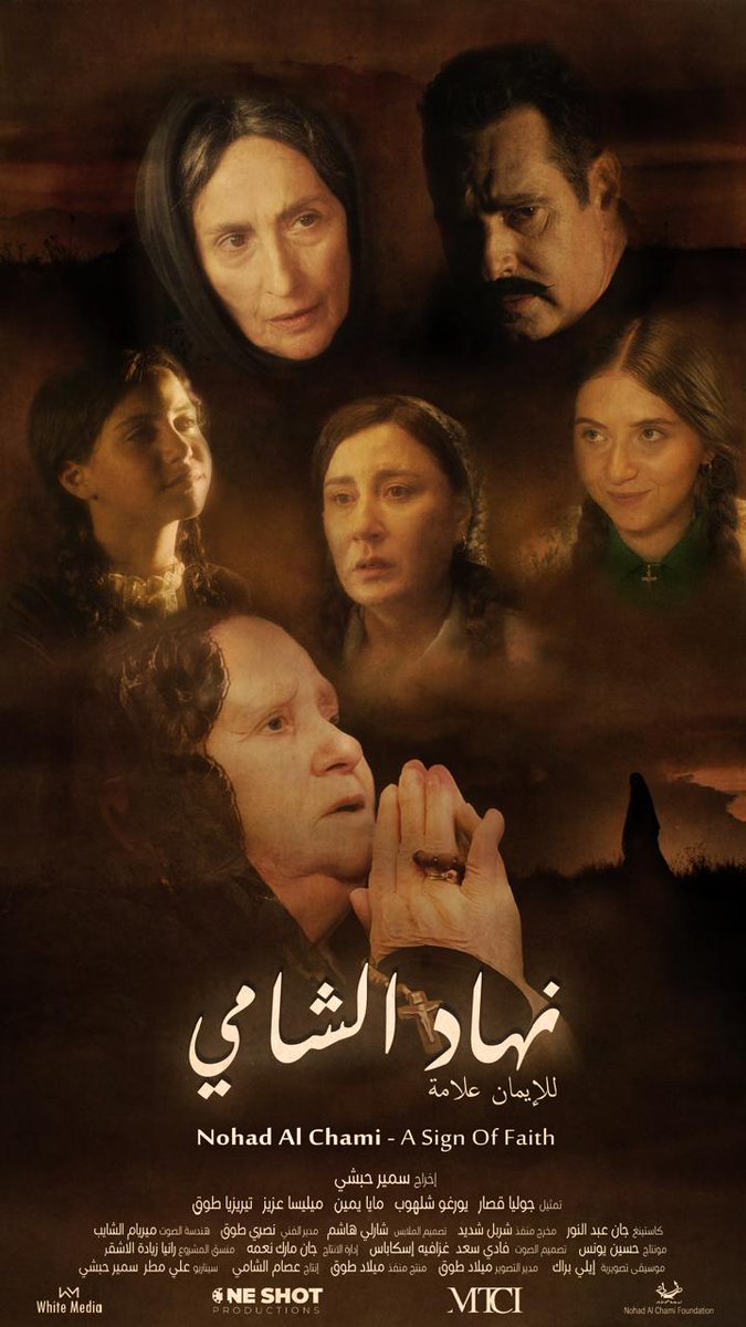 bisara7a.com|بصراحة (@bisara7a) on Twitter photo خاصّ بالفيديو- تظاهرة في حبّ "نهاد الشّامي: للإيمان علامة"…. وهذا ما كشفه الحضور عبر "بصراحة"
bisara7a.com/?p=278586
نهاد الشّامي: للإيمان علامة
<a href="/nohadalchami/">Nohad Al Chami</a> <a href="/ChalhoubYorgo/">yorgo chalhoub</a> <a href="/RaniaZiade/">Rania Ziade Ashkar رانيا زيادة أشقر</a> <a href="/CarineRizcallah/">carine rizcallah</a> <a href="/PaulaYacoubian/">بولا يعقوبيان</a> <a href="/JoAshkar/">Joe Ashkar</a> <a href="/GraceAshkar/">grace ashkar</a> <a href="/carlosjazar/">Carlos Azar</a> <a href="/ritahayek1/">rita hayek</a> خاصّ بالفيديو- تظاهرة في حبّ "نهاد الشّامي: للإيمان علامة"…. وهذا ما كشفه الحضور عبر "بصراحة"
bisara7a.com/?p=278586
نهاد الشّامي: للإيمان علامة
<a href="/nohadalchami/">Nohad Al Chami</a> <a href="/ChalhoubYorgo/">yorgo chalhoub</a> <a href="/RaniaZiade/">Rania Ziade Ashkar رانيا زيادة أشقر</a> <a href="/CarineRizcallah/">carine rizcallah</a> <a href="/PaulaYacoubian/">بولا يعقوبيان</a> <a href="/JoAshkar/">Joe Ashkar</a> <a href="/GraceAshkar/">grace ashkar</a> <a href="/carlosjazar/">Carlos Azar</a> <a href="/ritahayek1/">rita hayek</a>