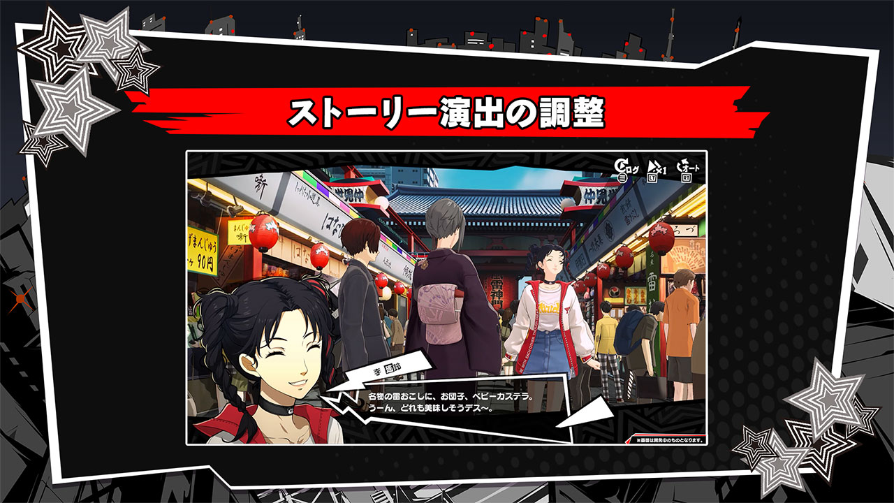 P5X公式】ペルソナ5: The Phantom X (@P5X_Official_JP) / X P5X公式】ペルソナ5: The Phantom X (@P5X_Official_JP) / X