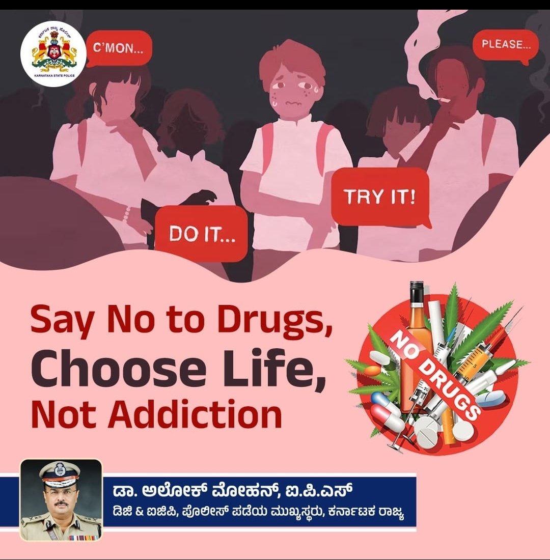 Mangaluru Bajpe PS (@bajpemgc) on Twitter photo 