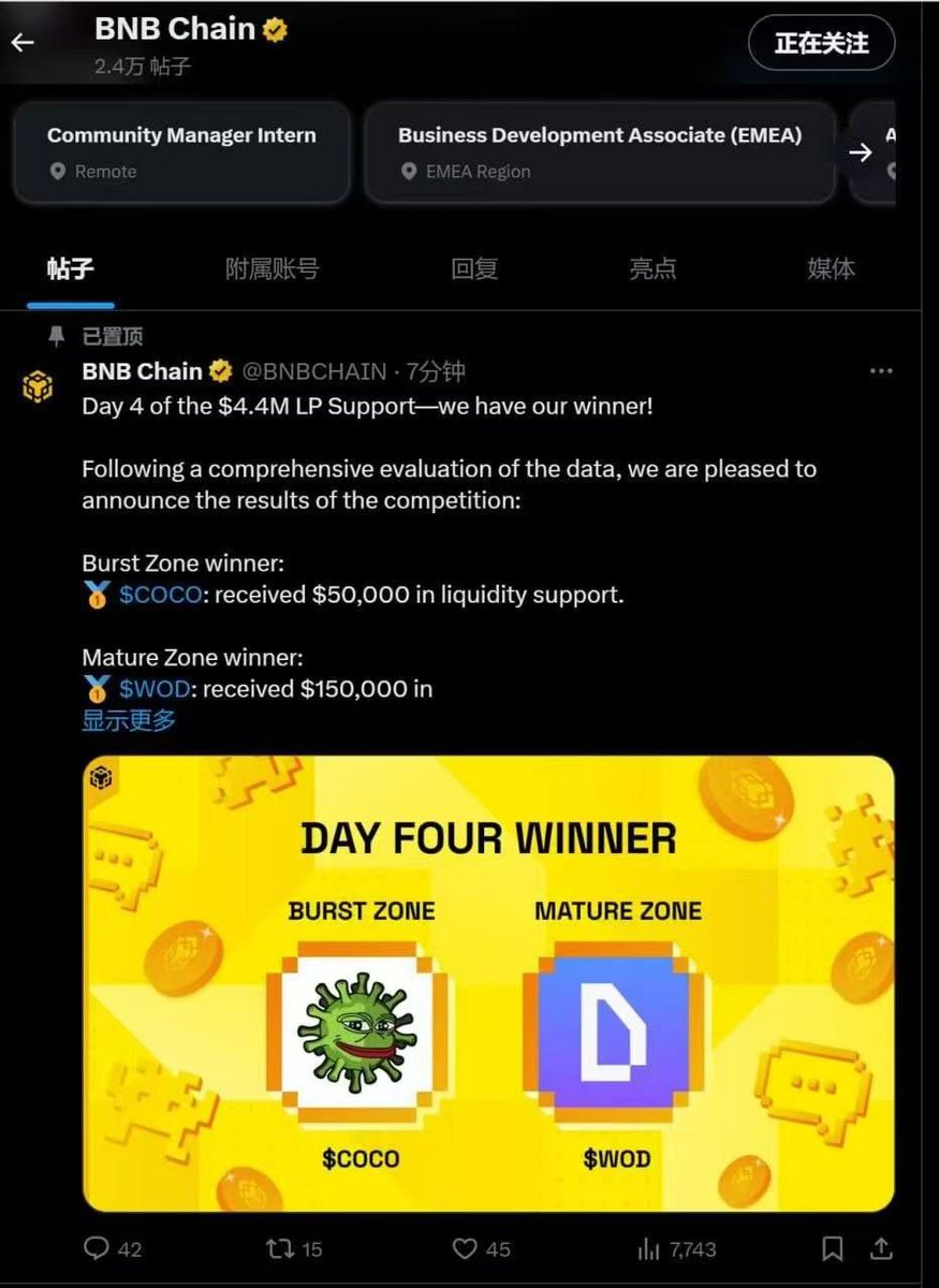 汪汪队alpha社区 tweet media