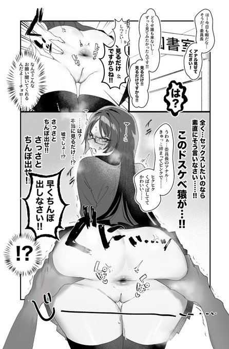🔞
高潔で頭脳明晰な牛嶋高嶺先輩…📚 