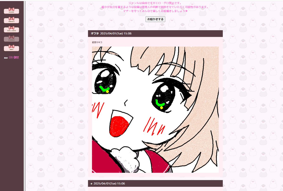 rukaaaaoooaaa's tweet photo. いにしえのホームページのお絵描きBBS。思わず描いたよね。#どろういんぐ　#しぐれうい https://t.co/vBrWj73Og3