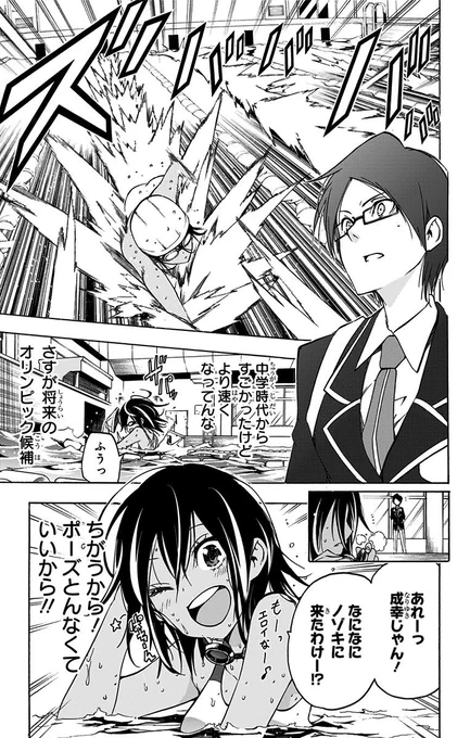 ③ 