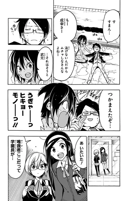 ④ 