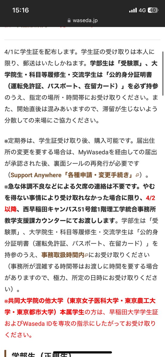 リケ tweet media