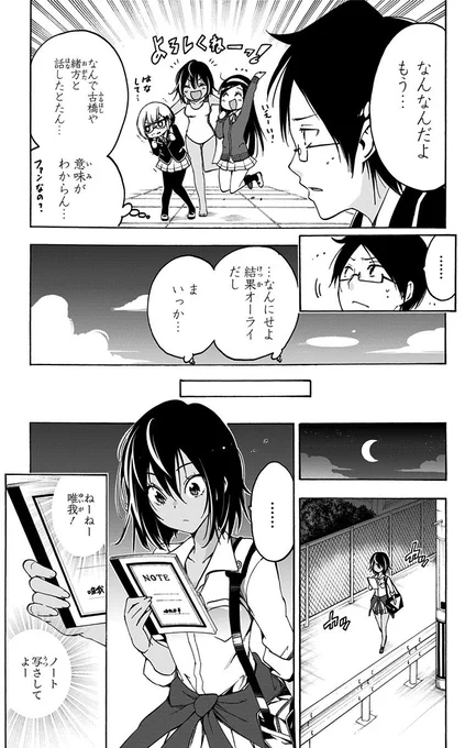 ⑤(終) 