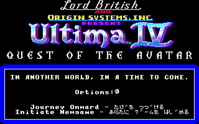 shimatch's tweet photo. ウィズダフネのネタに『Ultima IV』を振ってみましたが、そうか、僕には同じApple IIのゲームとして映るけれど、若い方にはお分かりいただけないのですね。私も老いたな。この画面(88版)最高にカッコいいと思うんだけどな。
#ウィザードリィ #ウィズダフネ #Wizardry #Ultima4 #Ultima #ウルティマ https://t.co/o4MtiOR9Ib