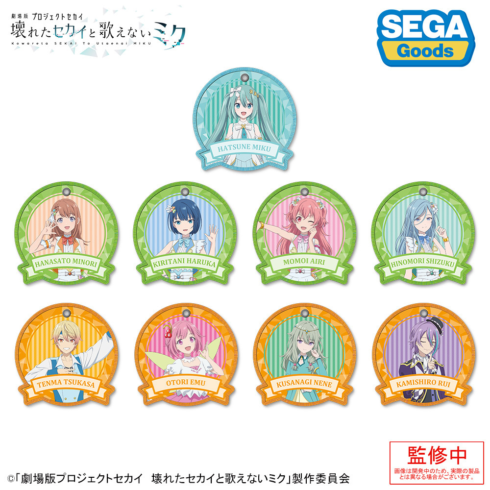 【神代類】劇場版プロジェクトセカイ 壊れたセカイと歌えないミク カプセルワッペンチャームコレクション Vol.2 セガプラザ公式 on X: 