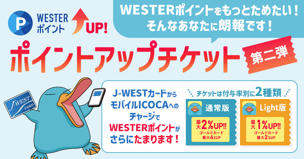 ICOCA電子マネー (@ICOCA_shopping) / X ICOCA電子マネー (@ICOCA_shopping) / X
