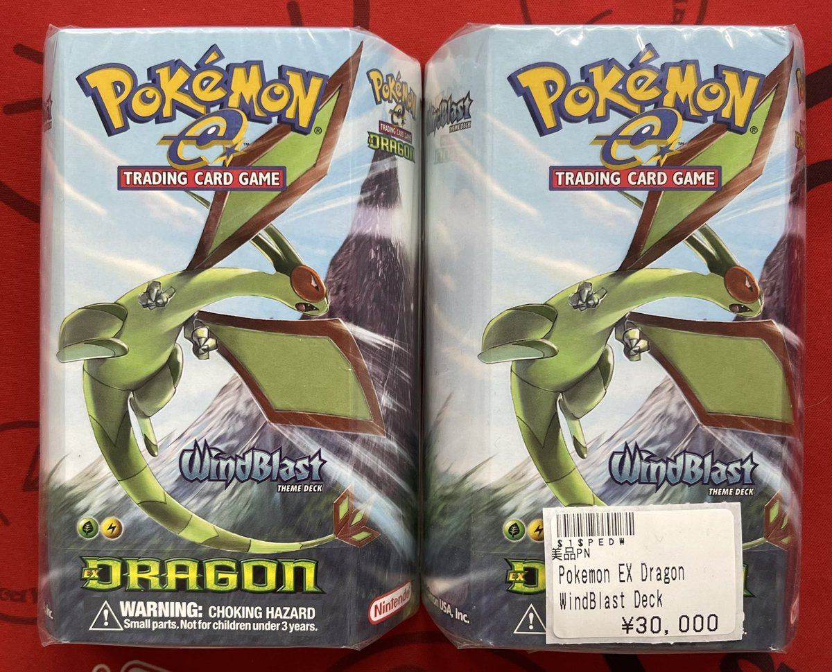 Lotus_Akiba's tweet photo. 🔥【激レア販売中】🔥
「Pokemon EX Dragon WindBlast Deck」をロータス秋葉原にて販売中‼️
入手困難なデッキが 1個30,000円 で手に入るチャンス⚡
在庫限り!早い者勝ち🔥💨
#ポケカ #PokemonEX #WindBlast #秋葉原 #ロータス秋葉原 https://t.co/y3ksVJibBE