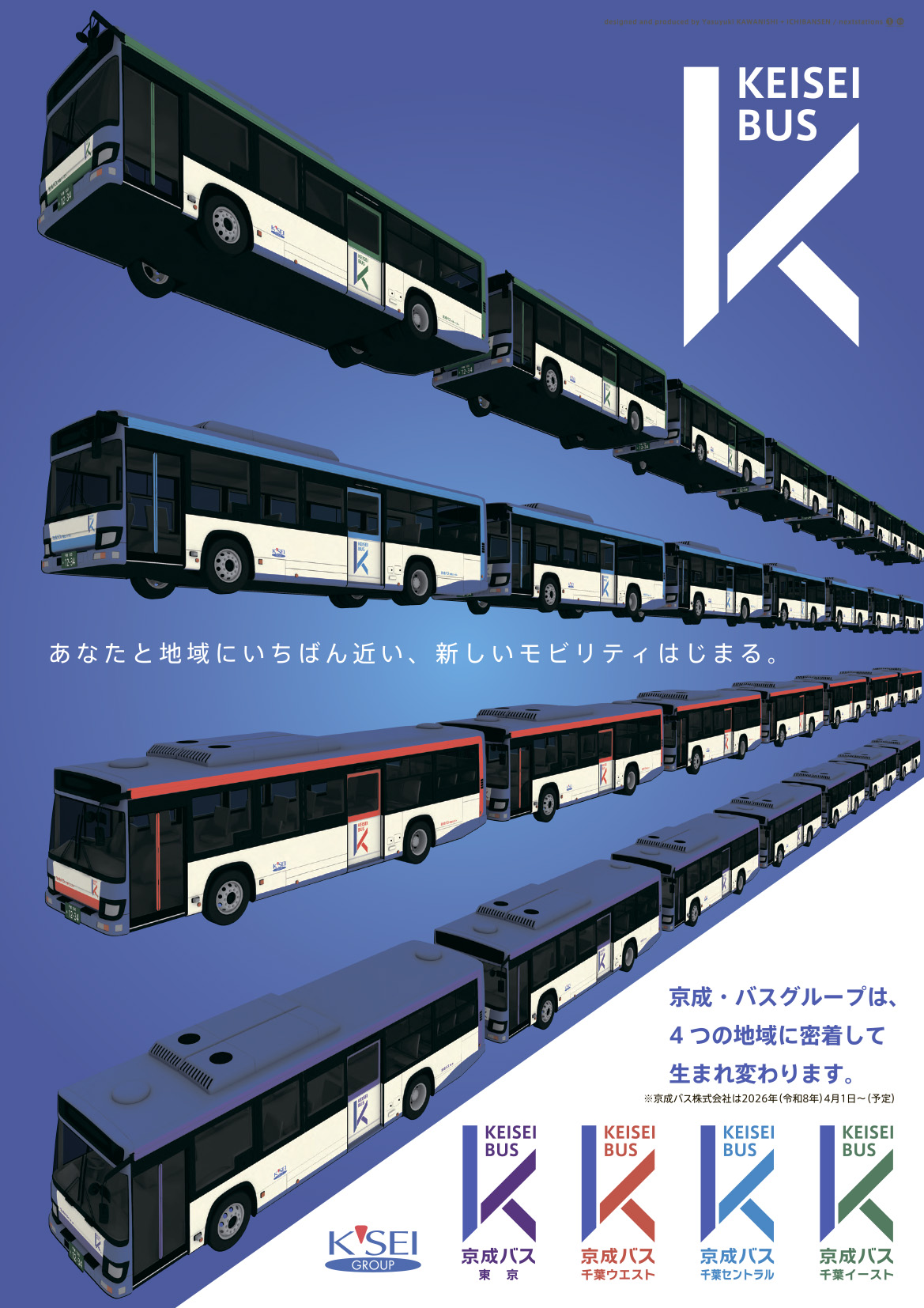 川西 康之 Yasuyuki KAWANISHI on X: 川西 康之 Yasuyuki KAWANISHI on X: