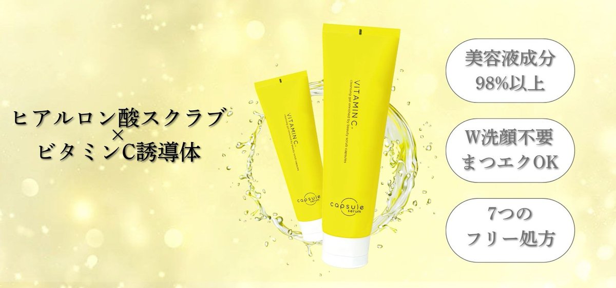 セルプレミエEX 48カプセル 美容液 セルプレミエEX 48カプセル 美容液