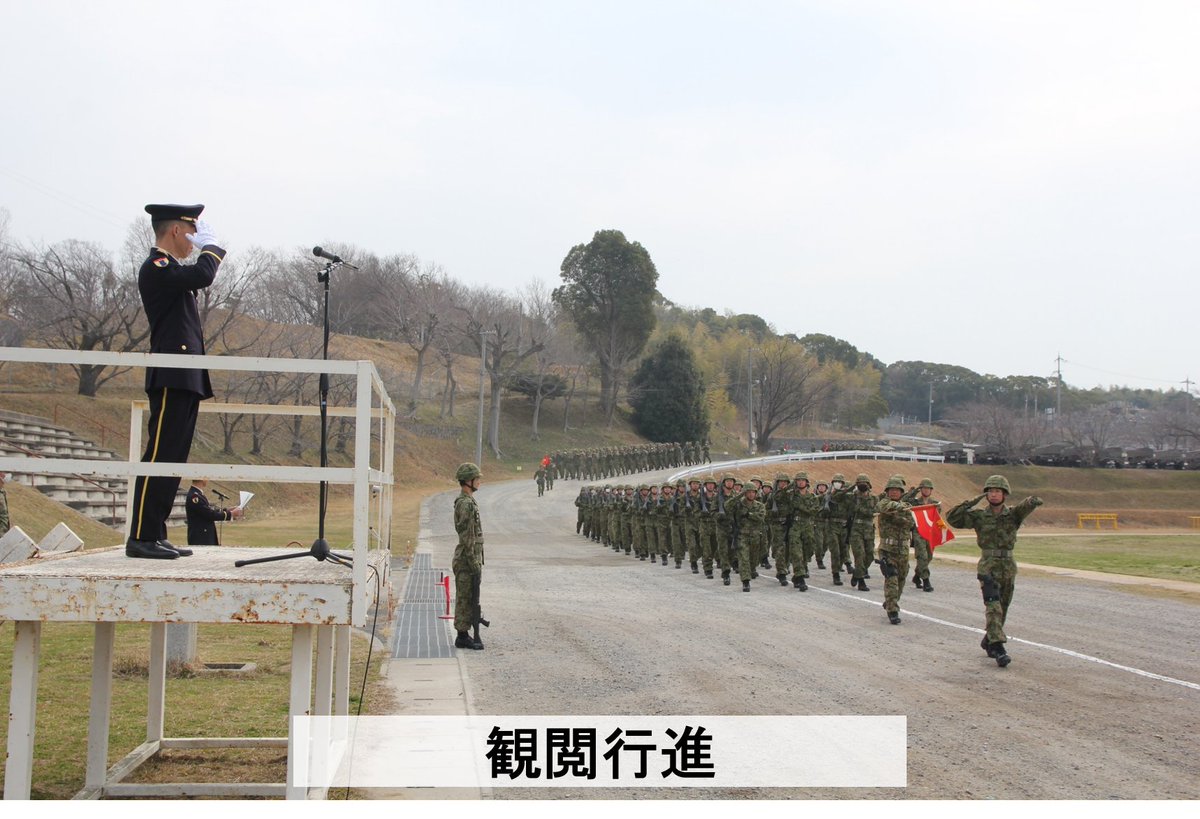 陸上自衛隊第3師団 on X