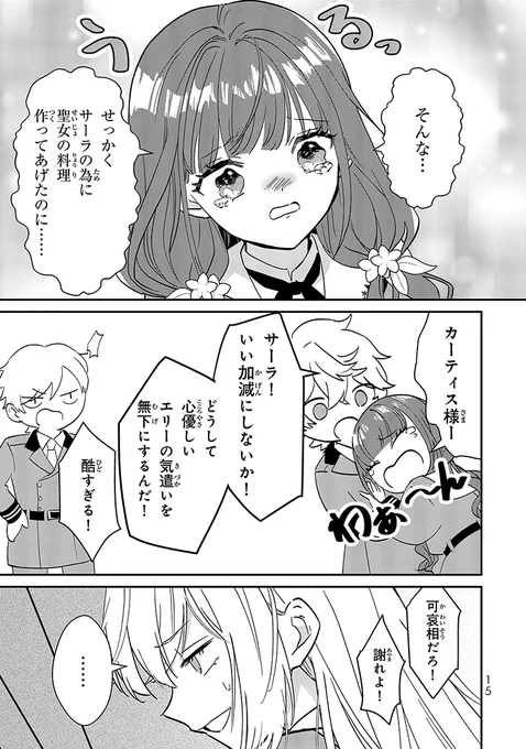 (4/9) 