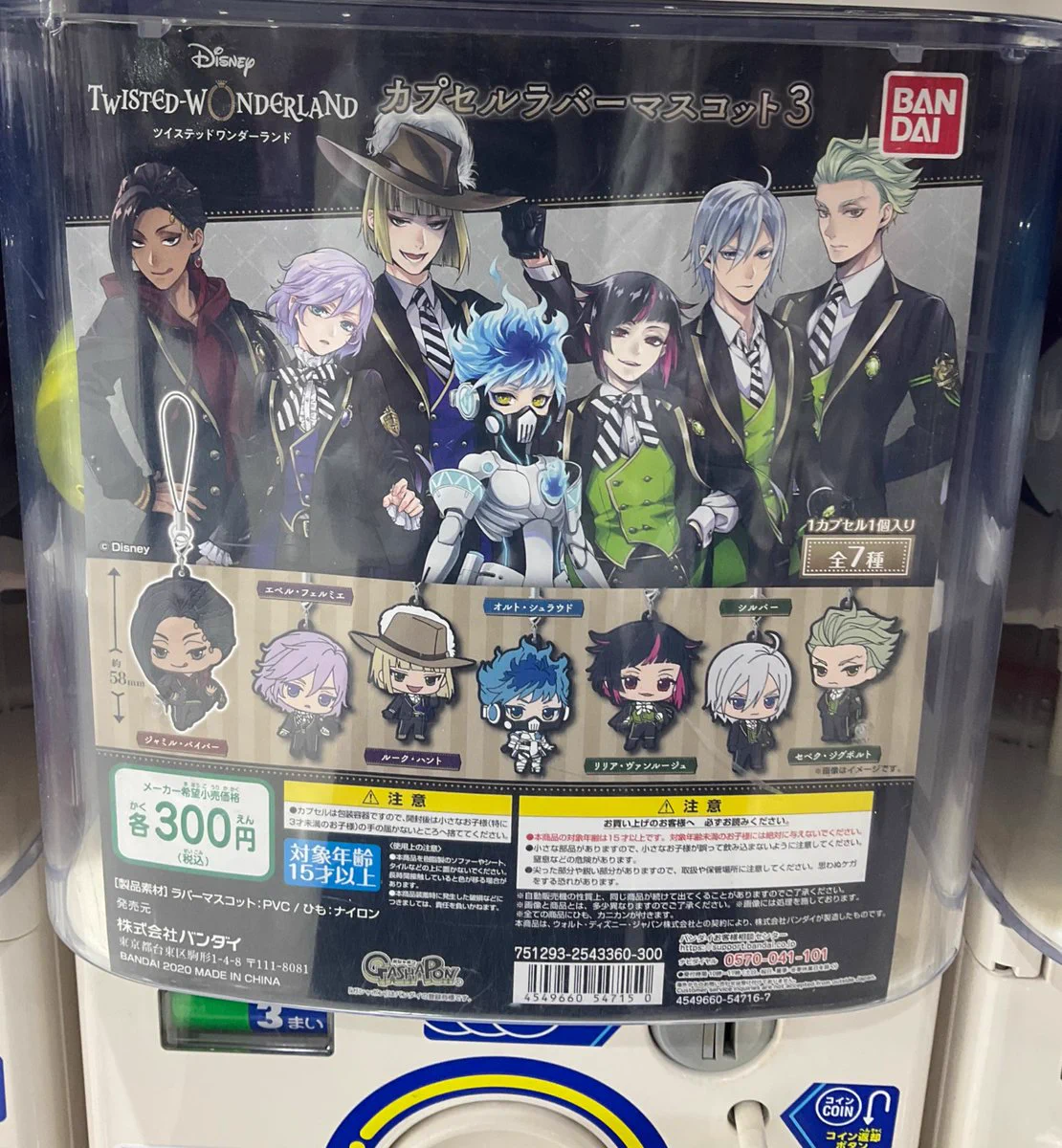 アニメイト池袋本店 on X: 