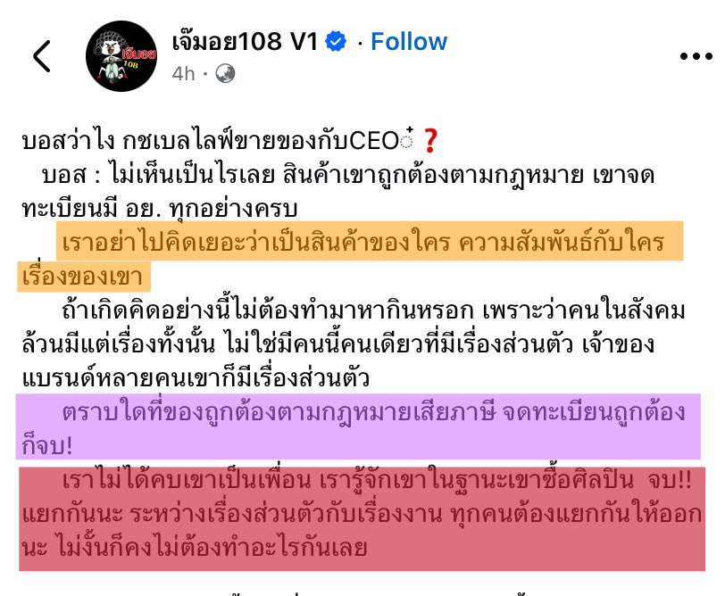 Migail tweet media