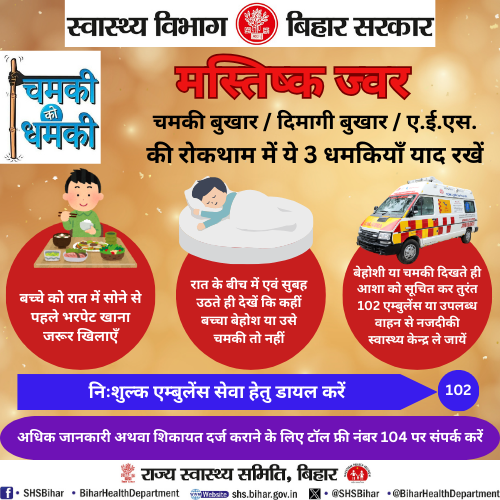 State Health Society Bihar (@shsbihar) on Twitter photo рдЗрд╕ рдЧрд░реНрдореА рд╣рдо рдорд┐рд▓ рдХреЗ рджреЗрдВрдЧреЗ рдЪрдордХреА рдХреЛ рдзрдордХреА
#bihar #bihargovernment <a href="/mangalpandeybjp/">Mangal Pandey</a> @biharhealthdept <a href="/IPRDBihar/">IPRD Bihar</a> рдЗрд╕ рдЧрд░реНрдореА рд╣рдо рдорд┐рд▓ рдХреЗ рджреЗрдВрдЧреЗ рдЪрдордХреА рдХреЛ рдзрдордХреА
#bihar #bihargovernment <a href="/mangalpandeybjp/">Mangal Pandey</a> @biharhealthdept <a href="/IPRDBihar/">IPRD Bihar</a>