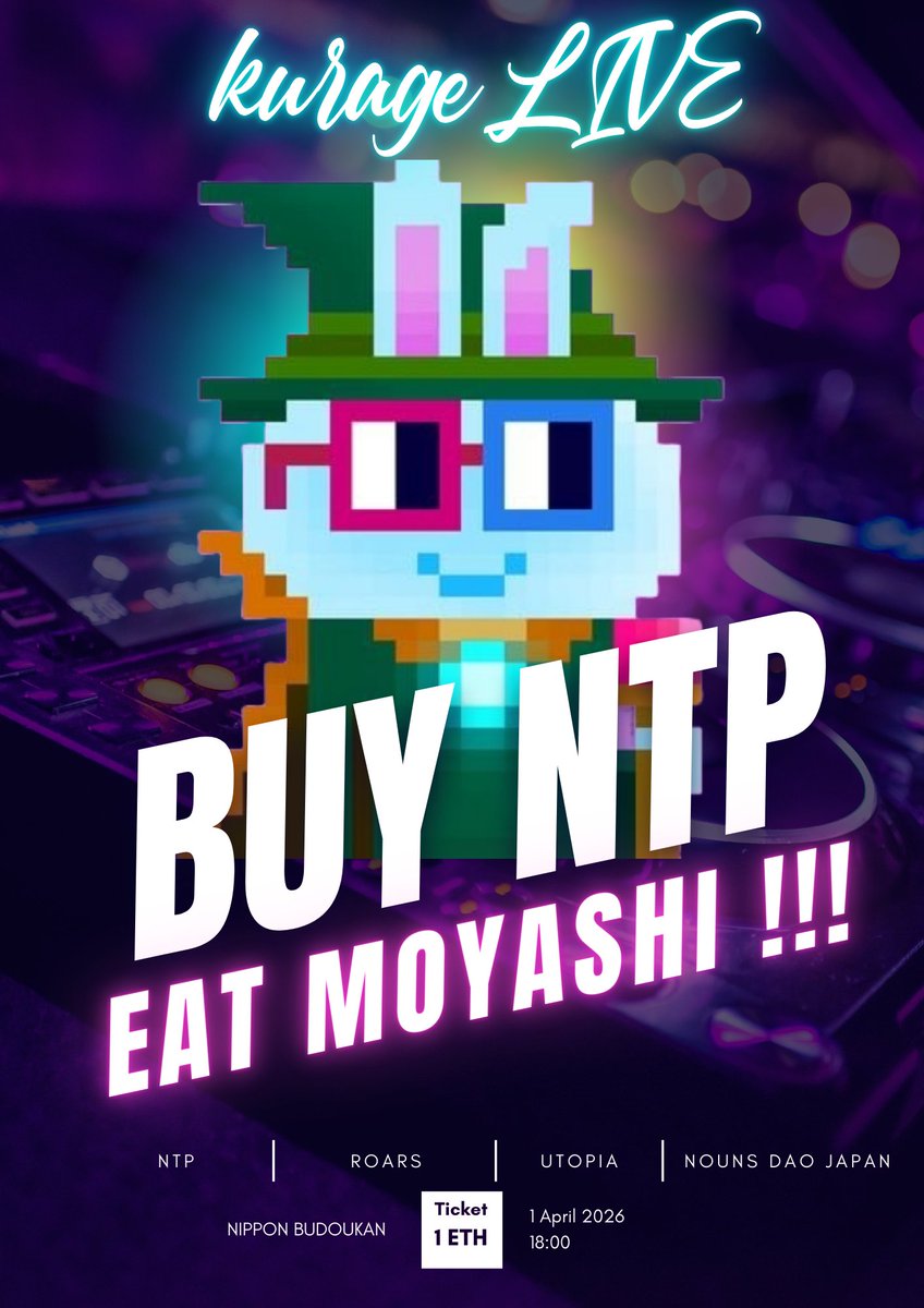 /
FUTURE THE BEST
🔥発売記念LIVE
入場無料‼
\
詳細は夕方のポストを待て😎
#NTP #FUTURE