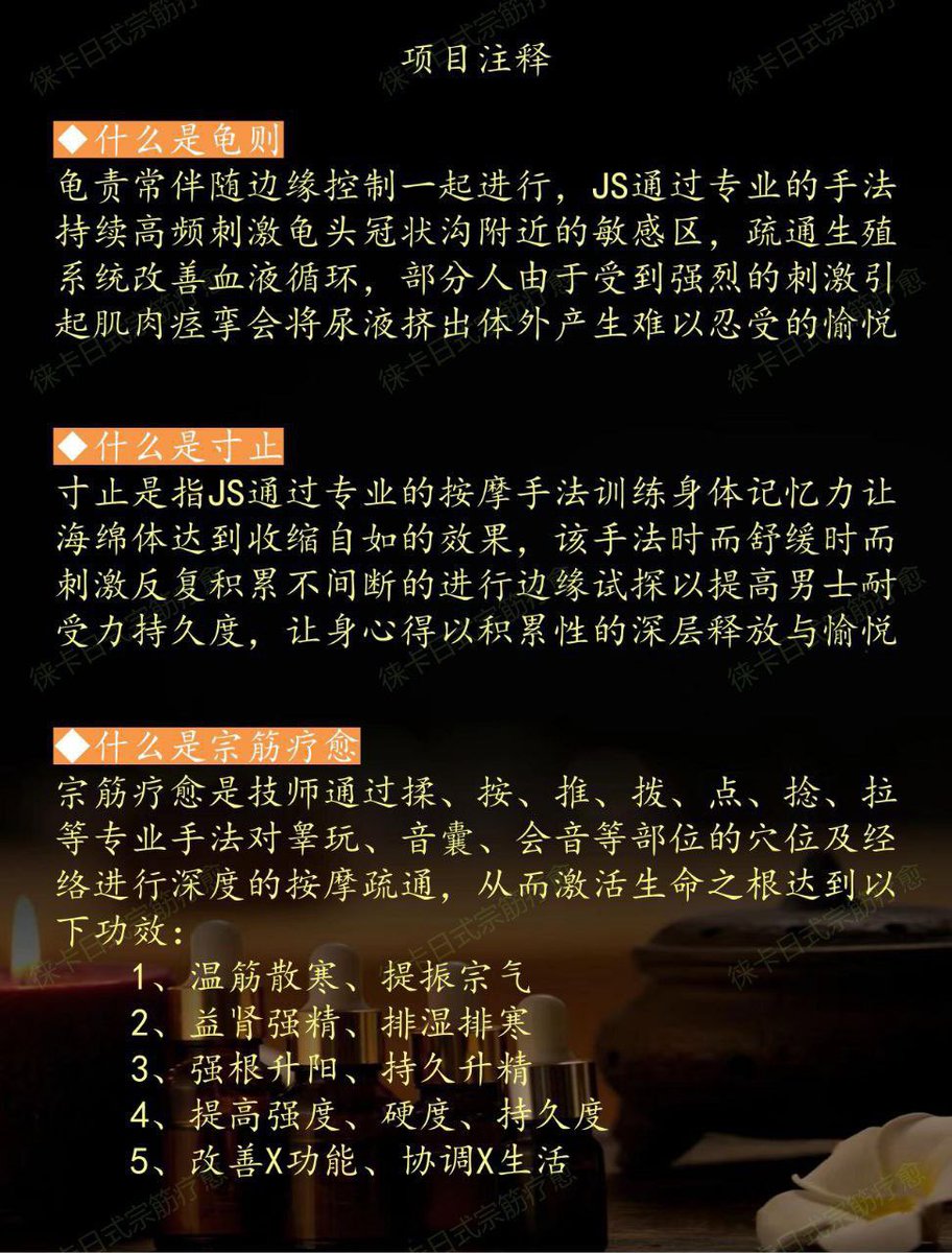 spa12389's tweet photo. #厦门专业抓龙筋正宗泰国古法抓龙筋按摩，工作多年，经验丰富，专注男士的幸福，如狮之雄，生机勃勃，带释放，环境舒适。真心想体验的亲添加vx:alul8899备注下推特方可联系到我，绝对给��舒服的体验! #厦门专业抓龙筋 https://t.co/ehCDGX6zpy