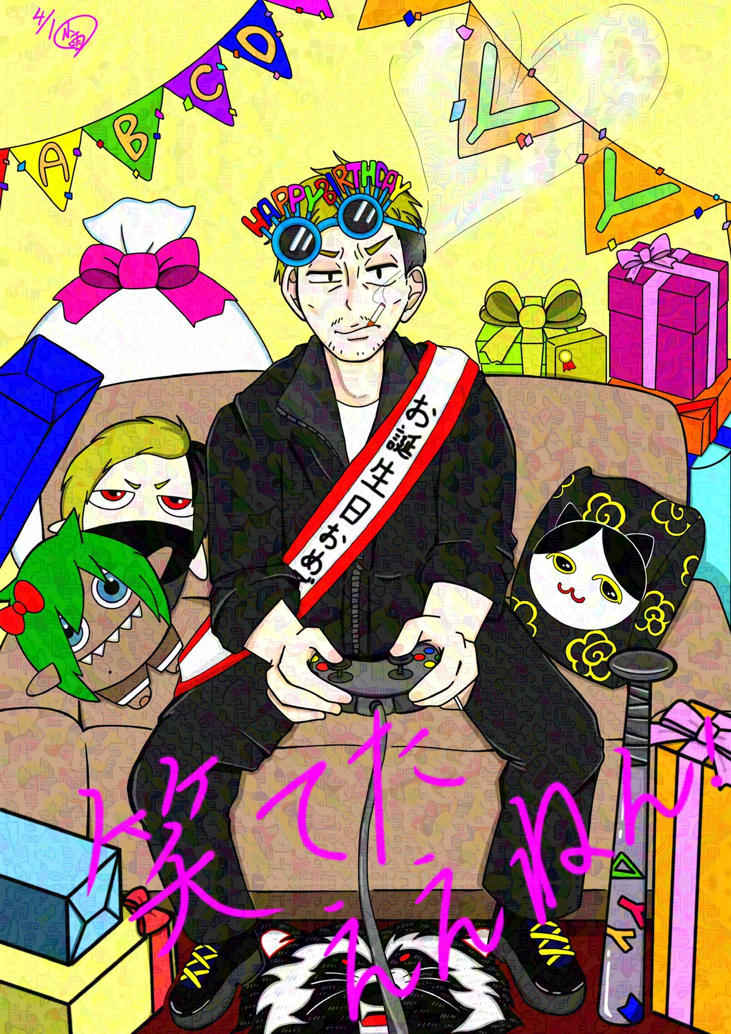 わいわい - Search / X